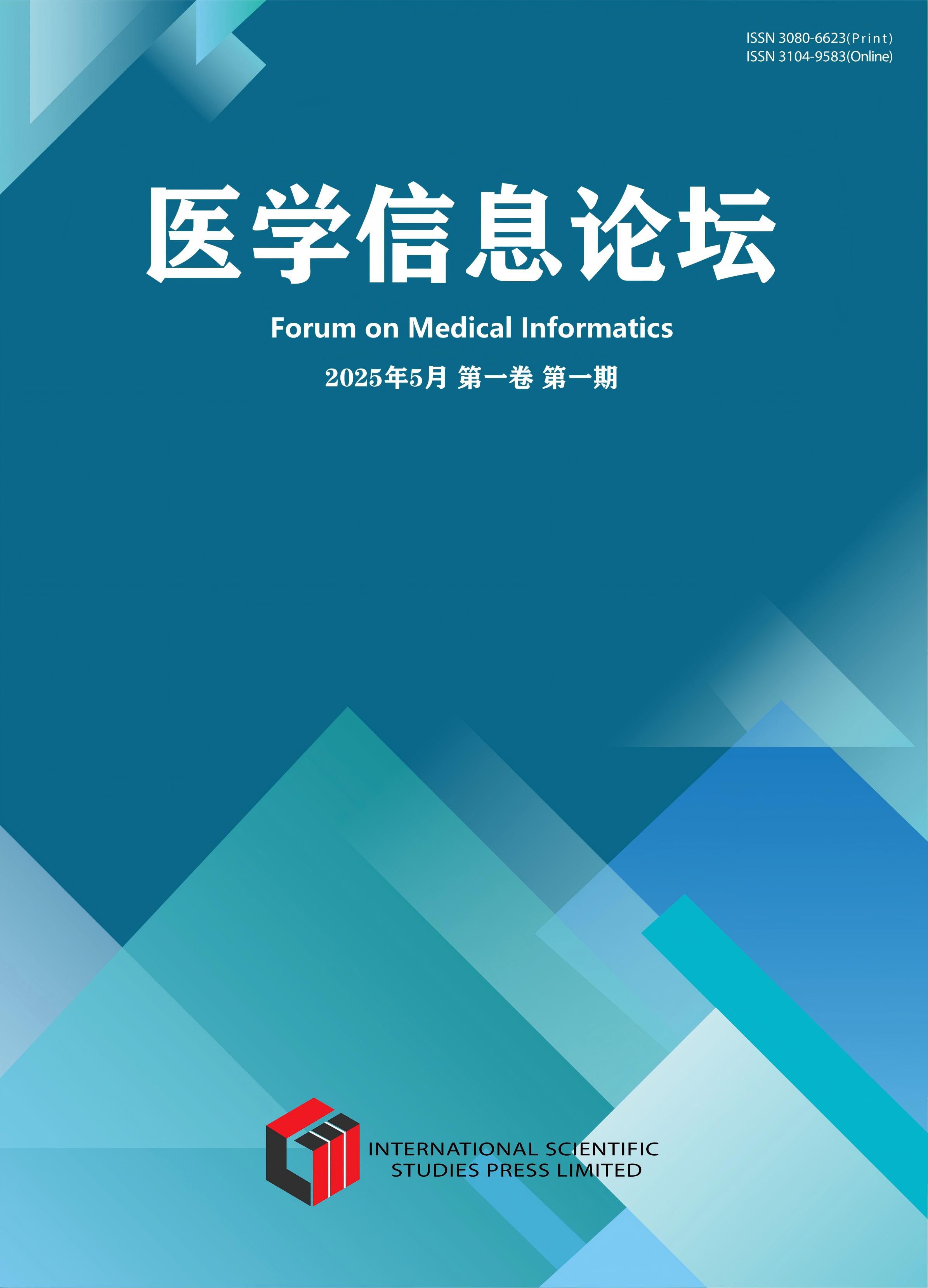 國際科學研究出版社有限公司